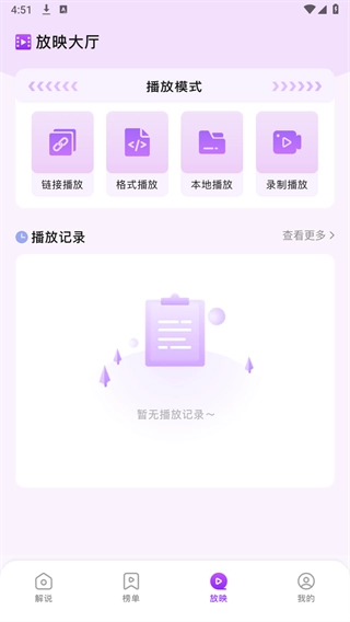 子诗短剧最新版图2