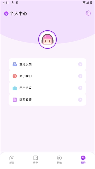子诗短剧最新版图4