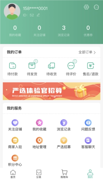 上街良集图3