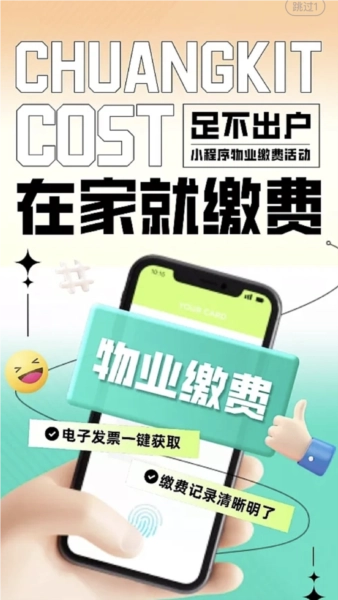 上街良集图1