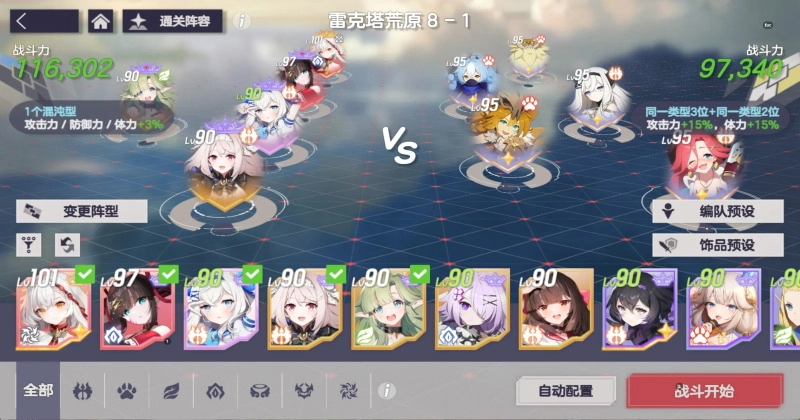 空灵诗篇游戏  安卓版图4