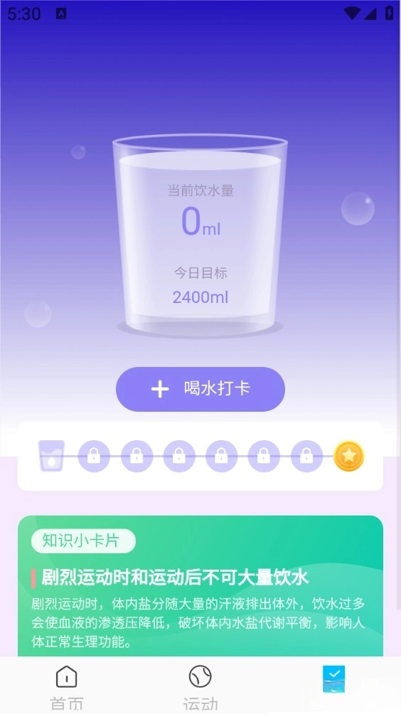 畅快清理大师
