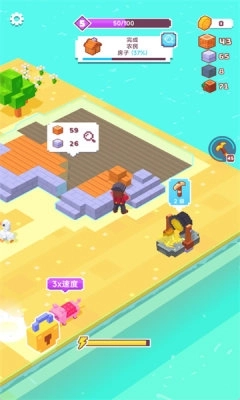 海岛建造大师安装最新版