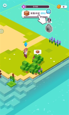 海岛建造大师安装最新版