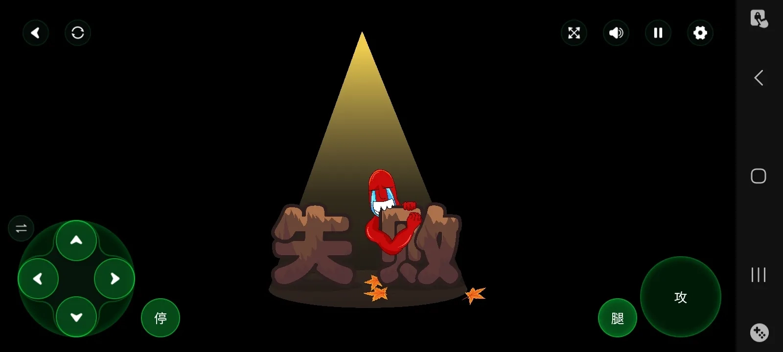 大便超人大冒险安卓免费版图1