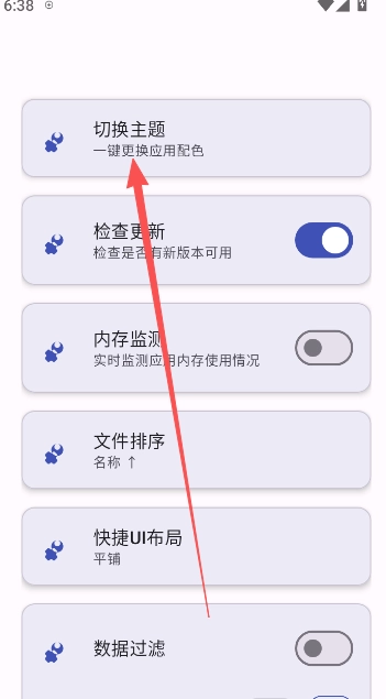 atoolsvivo手机版安装下载
