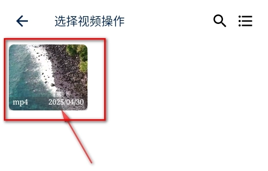 视频提取宝最新版安装包下载