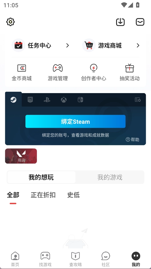 游民星空完整版下载