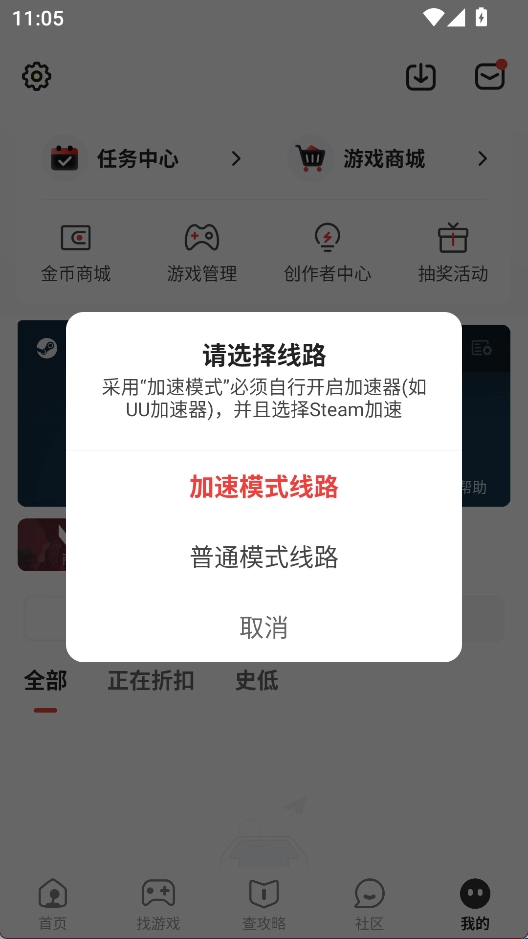 游民星空完整版下载