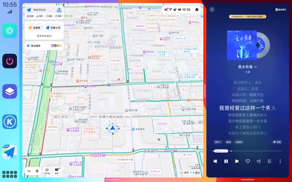 氢桌面车机桌面标准版图4