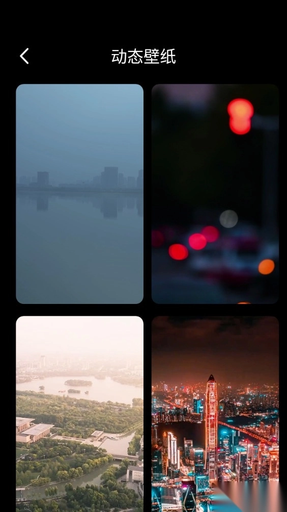 火花壁纸手机版图1