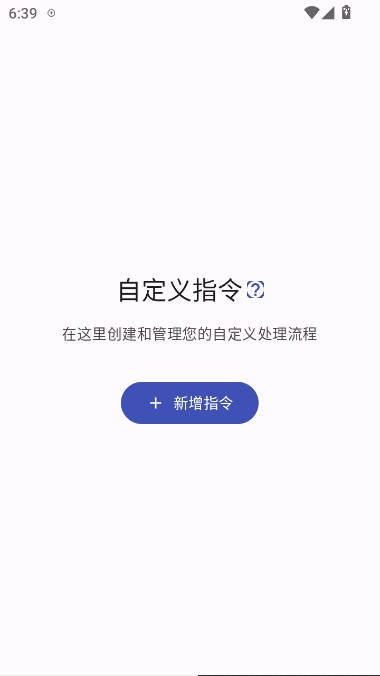 atoolsvivo手机版4