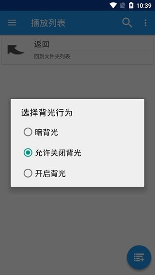 文件夹播放器安卓版