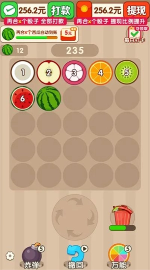 碰个好运(2)