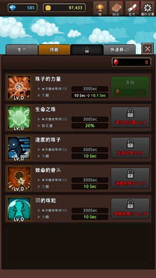 合并怪物图5