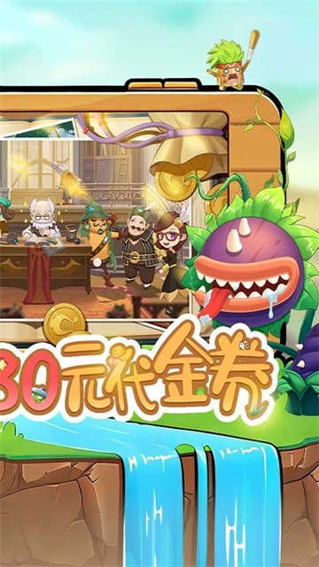 时空之弦（折天天送6480）免费原版图2