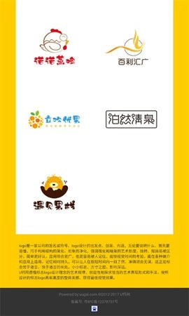 u钙网logo设计头像设计图1