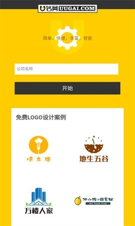 u钙网logo设计头像设计图3