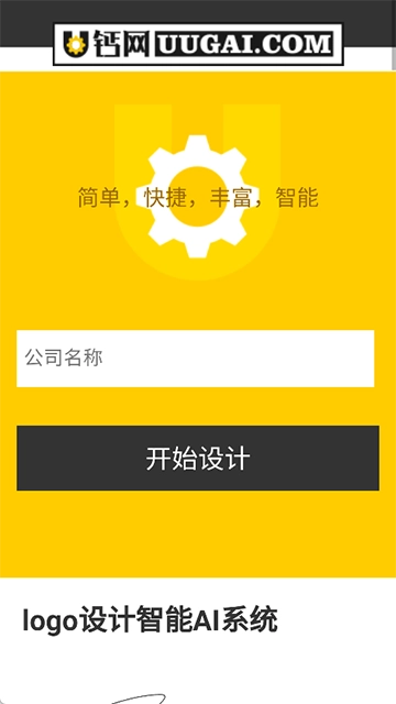 u钙网logo设计头像设计图5
