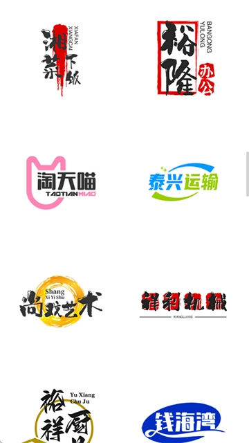 u钙网logo设计头像设计图6