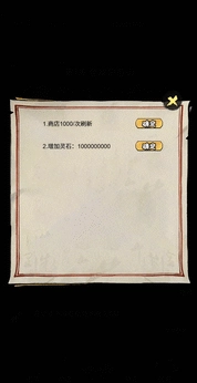 邪修就是快游戏绿色版图5