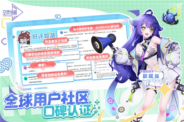 空灵诗篇国际服最新版(2)