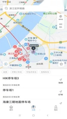 海康威视停车  安卓版截图0