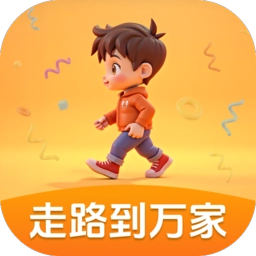 走路到万家 v2.0.3