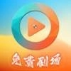 红叶免费剧场安装手机版