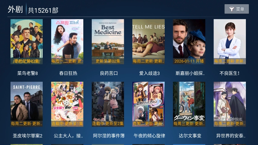 火狐TV电视版