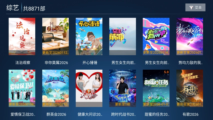 火狐TV电视版