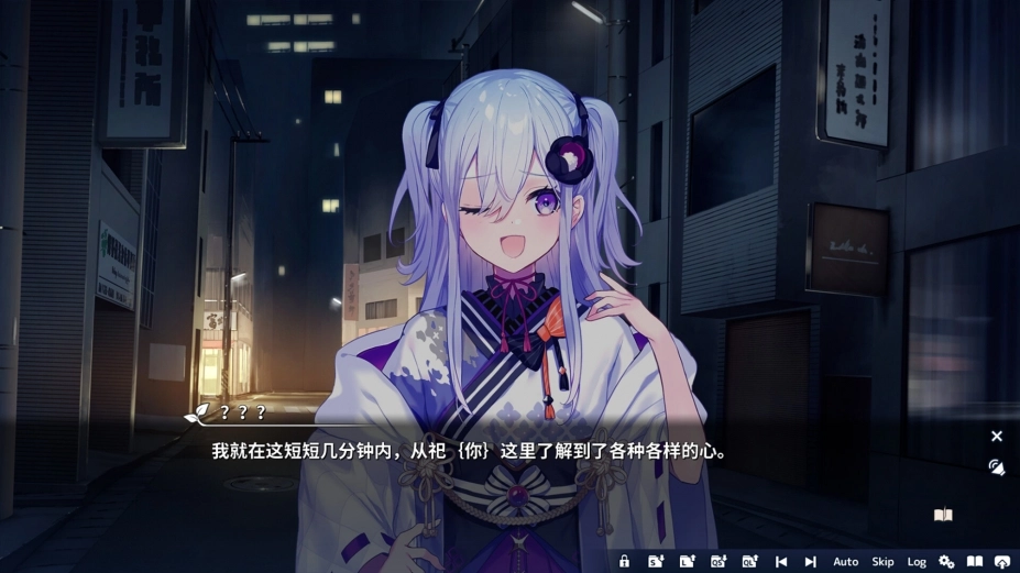 将花朵献与你手机版-图1