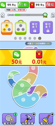 螺丝打不停红包版图1