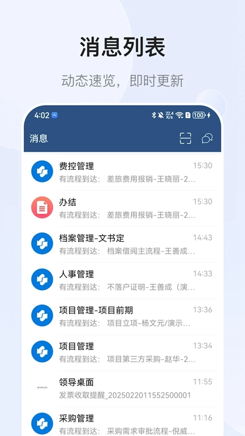 E-Mobile7软件安卓手机版