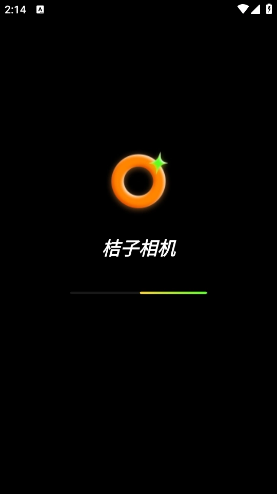 桔子相机安卓版