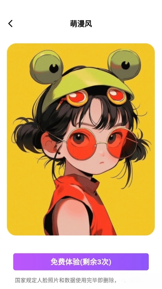 快美拍照手机版图2