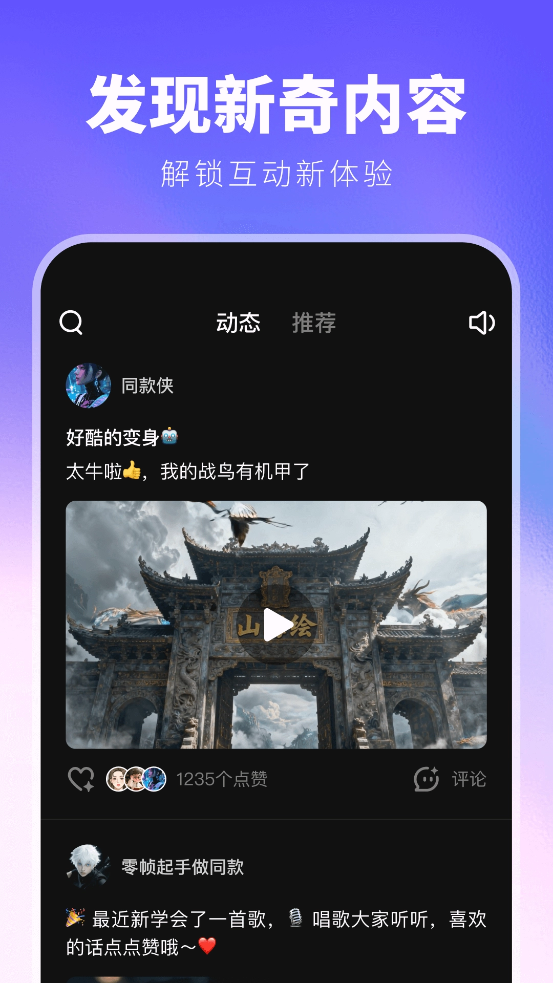 JoyAI 本原版图2