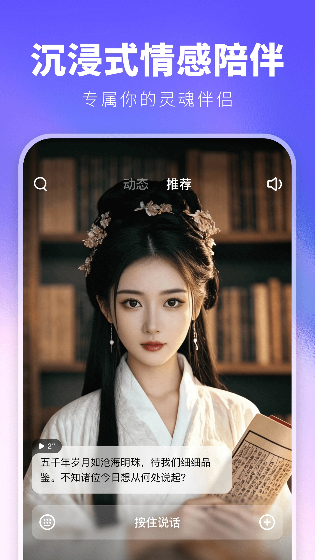 JoyAI 本原版图5