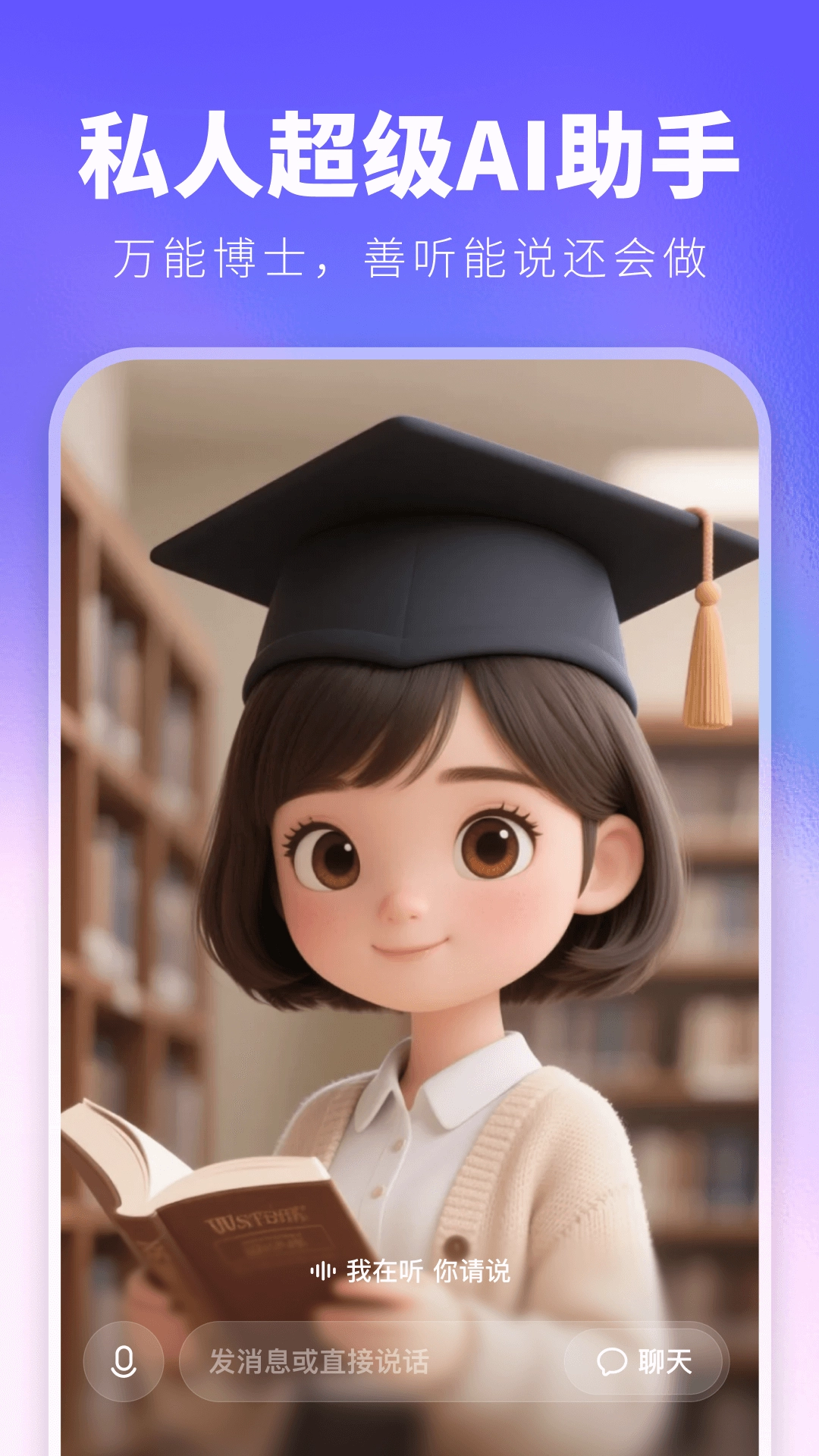 JoyAI 本原版图4