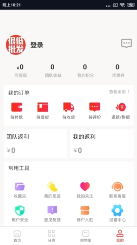 很低批发图3