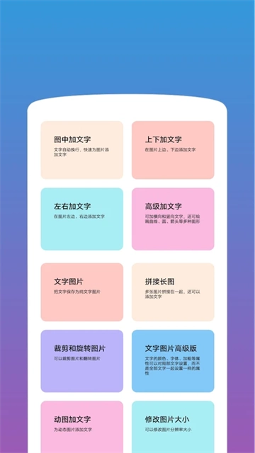 图片加文字图2
