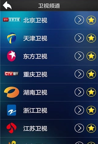 易视直播安卓版