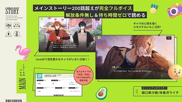 18质问手机正版图1