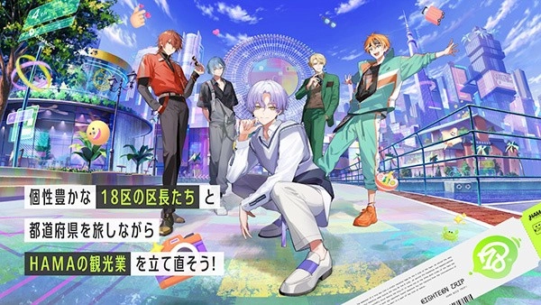 18质问手机正版图4