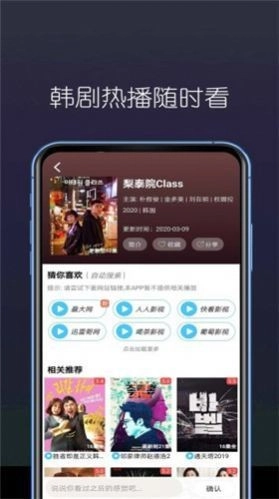 阳光看剧(2)