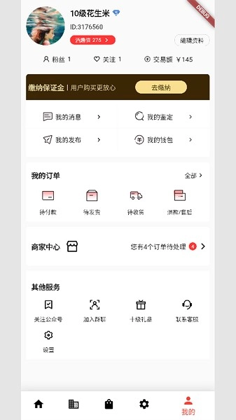 云上酒趣图2
