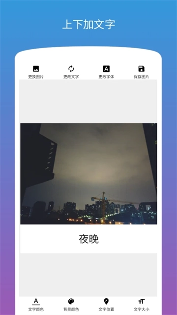 图片加文字图1