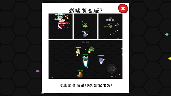 拳击大作战-图3