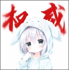 大雾美化包(免费)