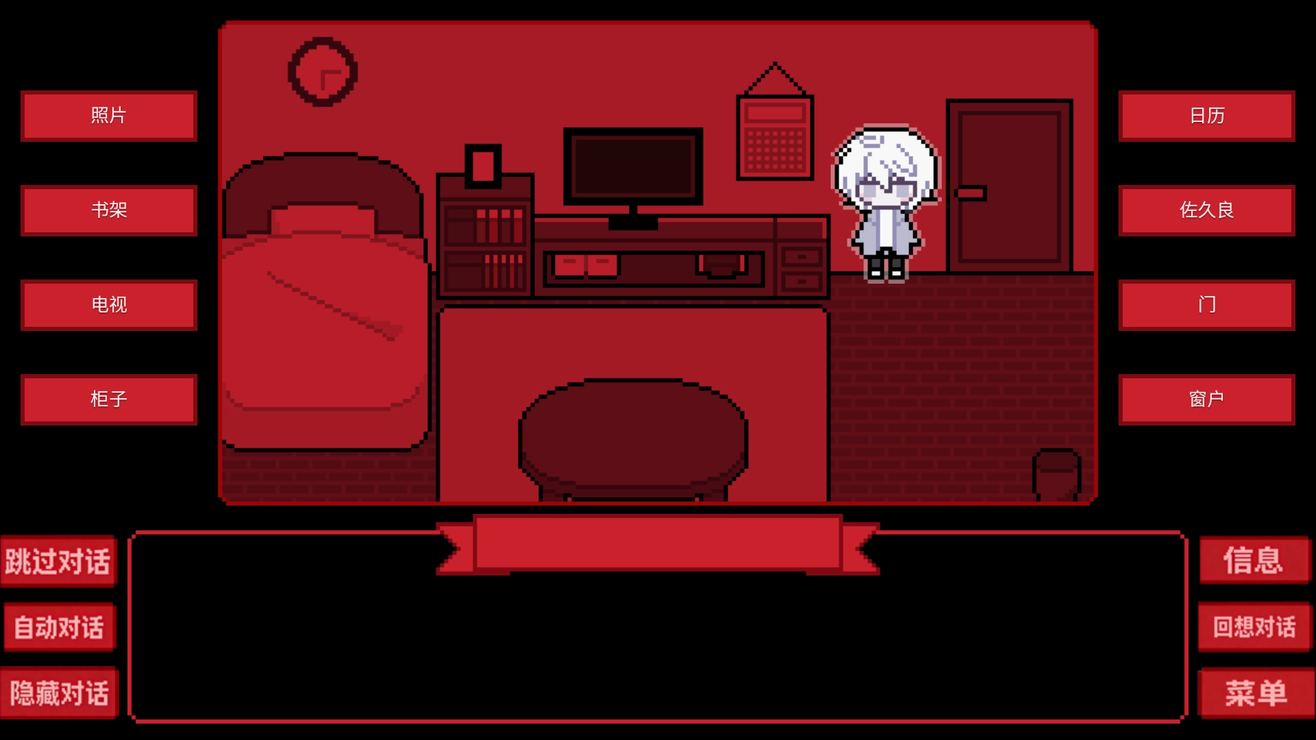 为谁而融手机版图2